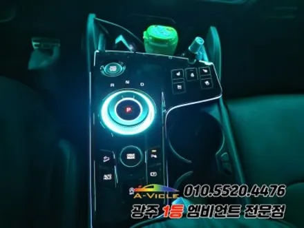 스포티지 nq5 광주 엠비언트 조그다이얼 실내튜닝! / 광주,나주,순천