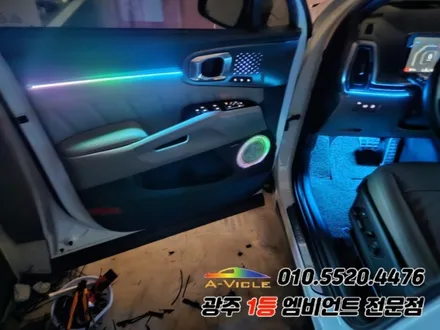쏘렌토mq4 페리 광주 엠비언트 조그다이얼 깜빡이 무빙v4시공! / 광주,나주,순천