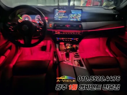 bmw 520d 광주 엠비언트 실내튜닝 어플연동 에이비클! / 광주,나주,순천