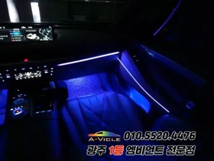 g80 rg3 광주 엠비언트 순정연동 후진off 분위기 탈바꿈 에이비클!! / 광주,나주,순천