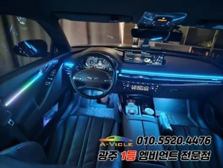 G80 rg3 광주 엠비언트 깜빡이 무빙 스텔스 에이비클 기능 굿~! / 광주,나주,순천