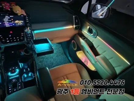 쏘렌토 mq4 광주 엠비언트 조그다이얼 순정연동 에이비클! / 광주,나주,순천
