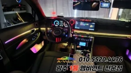 쏘나타디엣지 광주 엠비언트 은하수무드등 대전택시 에이비클&파이버테리어 풀시공! / 광주 북구
