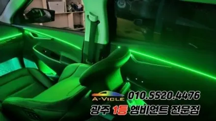 ev6 광주 엠비언트 순정연동 후진off 에이비클 시공! / 광주 북구
