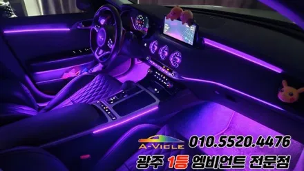 스팅어 광주 엠비언트 벤츠송풍구무드등 순정연동 에이비클시공 / 광주 북구