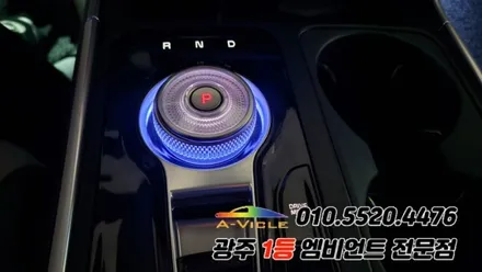 카니발ka4 페이스리프트 광주 엠비언트 듀얼컬러 조그다이얼 에이비클 시공!! / 광주 북구