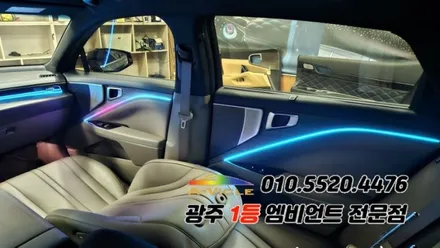 k8 광주 엠비언트  후진off 무빙v4se 기능업 에이비클 시공!! / 광주 북구