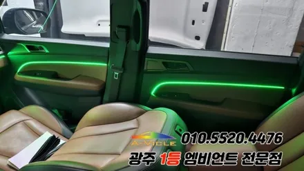 렉스턴 스포츠 칸 광주 엠비언트 순정연동 에이비클 시공!! / 광주 북구