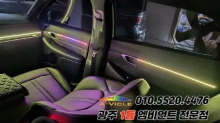 쏘나타 디엣지 광주 엠비언트 후진off 순정연동 에이비클! / 광주 북구