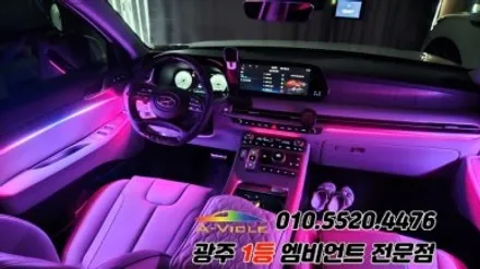 더뉴 팰리세이드 광주 엠비언트 후진off 도어반응 에이비클!! / 광주 북구