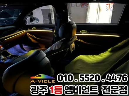 광주 엠비언트 제네시스 g90 순정연동 / 광주 북구