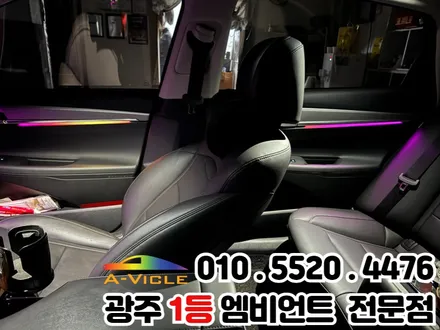 더뉴그랜저ig 광주 엠비언트 맛집 에이비클 v4 시공 후기 / 광주 북구