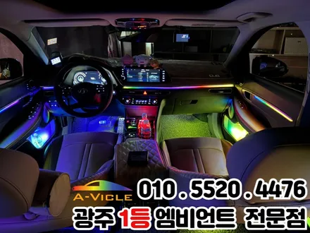 쏘나타DN8 광주 엠비언트 순정연동 멀티컬러 최신기능 장착 / 광주 북구
