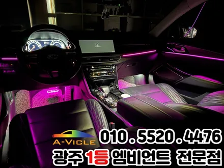 광주 엠비언트 k7 프리미어 RGB 매립방식 순정처럼 잘하는 곳 / 광주 북구