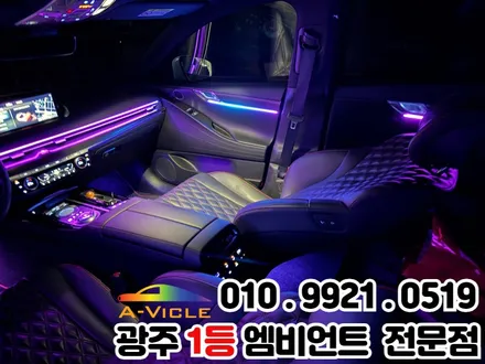 광주 엠비언트 시공 제네시스 g80 에이비클 광주지사에서 해결! / 광주 북구