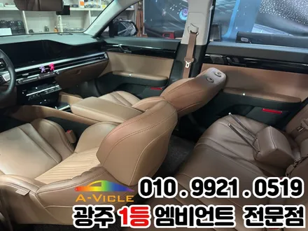 광주 엠비언트 그랜저gn7 실내 튜닝 실패 없는 시공! / 광주 북구