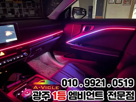 광주 엠비언트 k8 페이스리프트 가성비 가심비 다잡은 실내튜닝 / 광주 북구