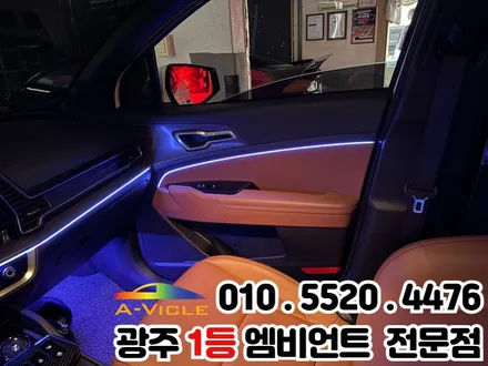 광주 엠비언트 추천 스포티지 nq5 순정연동 활성화 / 광주 북구