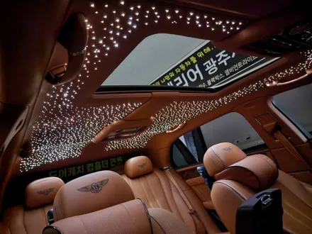 광주 엠비언트 벤틀리 플라잉스퍼 은하수무드등 !! / 광주,나주,순천