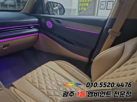 gv80 광주엠비언트 실내튜닝에 순정연동까지!! / 광주,나주,순천