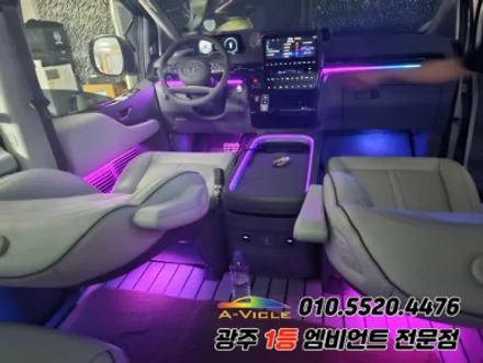 스타리아 광주 엠비언트 순정연동에 에이비클 시공까지!!