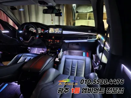 bmw x5 광주 엠비언트 분위기변신으로 실내튜닝 에이비클!! / BMW / X5 / 광주 북구