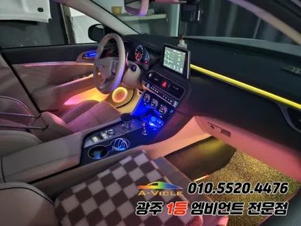 g70 광주 엠비언트  순정연동 과속연동 등 에이비클시공! 가보자! / 제네시스 / G70 / 광주 북구