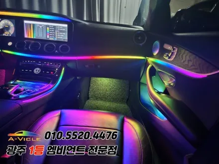 w213 e클래스 광주 엠비언트 에이비클 시공 순정연동까지! / 벤츠 / E-클래스 W213 / 광주 북구
