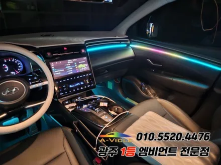 투싼 nx4 광주 엠비언트 순정없어도 순정활성화로 네비에서제어 에이비클! / 현대 / 투싼 (NX4) / 광주 북구