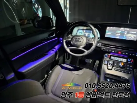 더뉴팰리세이드 광주 엠비언트 rgb 후진 off 순정연동 에이비클시공! / 현대 / 더 뉴 팰리세이드 / 광주 북구