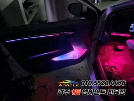 아반떼AD 광주 엠비언트 멀티컬러 다이얼 제어 에이비클!! / 광주,나주,순천