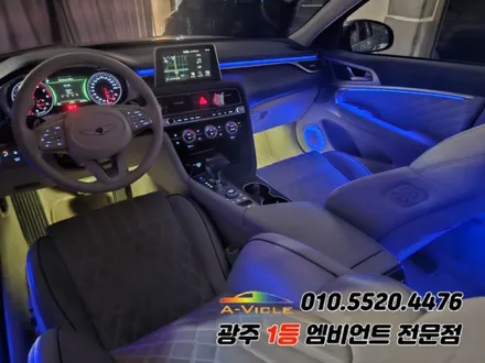 G70 광주 엠비언트 rgb 순정연동 후진off 과속연동! / 광주,나주,순천