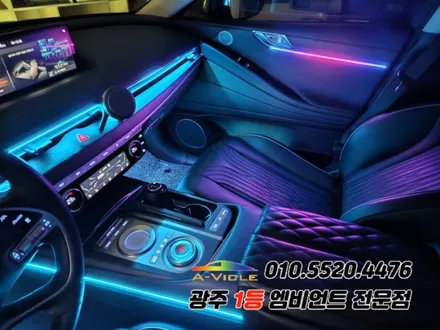 g80 광주 엠비언트 깜빡이 무빙 순정연동 후진off 기능 굿! / 광주,나주,순천