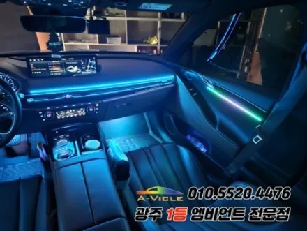 G80 rg3 광주 엠비언트 깜빡이 무빙 스텔스 에이비클 기능 굿~! / 광주,나주,순천