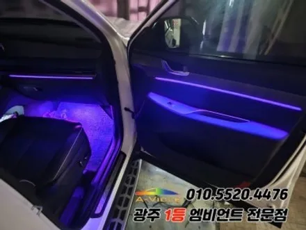 더뉴팰리세이드 광주 엠비언트 후진off rgb 순정연동 에이비클!! / 광주,나주,순천