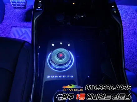 쏘렌토 페리 광주엠비언트 조그다이얼 실내튜닝 에이비클 시공!! / 광주,나주,순천