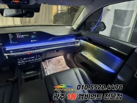 그랜저gn7 광주 엠비언트 도어반응 멀티컬러 에이비클!! / 광주 북구