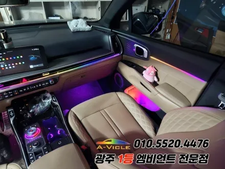 쏘렌토 페이스리프트 광주 엠비언트 조그다이얼 듀얼컬러 무빙 v4pro 에이비클! / 광주 북구