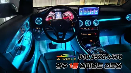 벤츠GLC 광주 엠비언트 실내튜닝 송풍구무드등 에이비클 시공!! / 광주 북구
