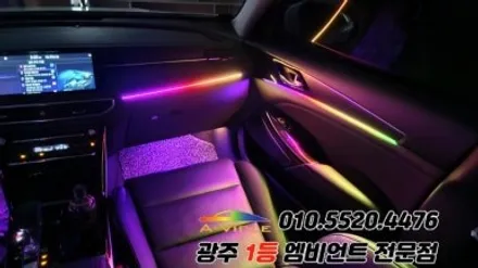 k7프리미어 광주 엠비언트 깜빡이 무빙 후진off 에이비클 이당! / 광주 북구