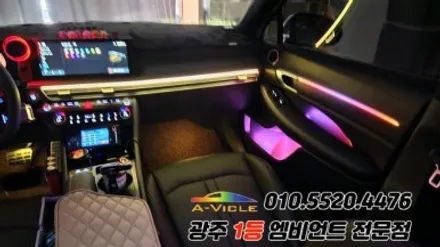 쏘나타디엣지 광주 엠비언트 은하수무드등 대전택시 에이비클&파이버테리어 풀시공! / 광주 북구