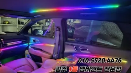 스포티지nq5 광주 엠비언트 깜빡이 무빙 후진off 에이비클시공! / 광주 북구