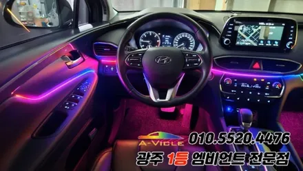 싼타페tm 광주 엠비언트 순정연동 도어반응 에이비클 시공! / 광주 북구