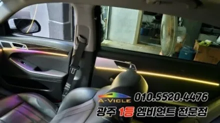 제네시스 dh 광주 엠비언트 깜빡이 무빙 순정연동 에이비클!! / 광주 북구