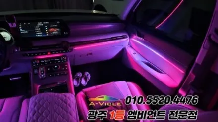 더뉴 팰리세이드 광주 엠비언트 후진off 도어반응 에이비클!! / 광주 북구