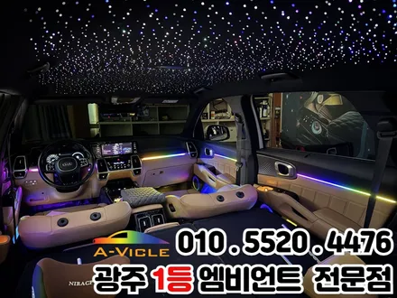 광주 쏘렌토 MQ4 엠비언트 천장은하수 순정연동 / 광주 북구