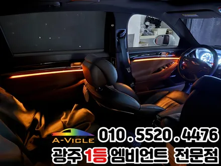 광주 엠비언트 제네시스 g90 순정연동 / 광주 북구