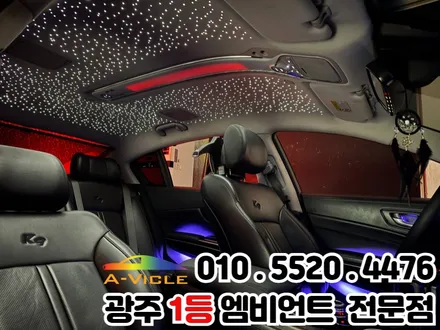 광주 신안동 k9 실내튜닝 엠비언트 스타라이트 패키지 / 광주 북구