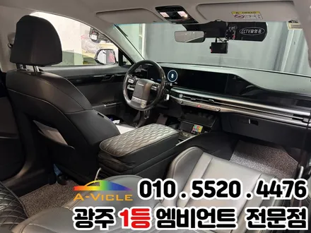 그랜저gn7 택시 광주 엠비언트 에이비클 V4 SE 시공 후기 / 광주 북구