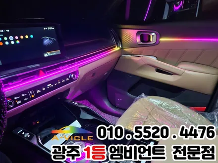 광주 엠비언트 전문점 쏘렌토mq4 페리 페이스리프트 매립방식 이렇게 깔끔해? / 광주 북구
